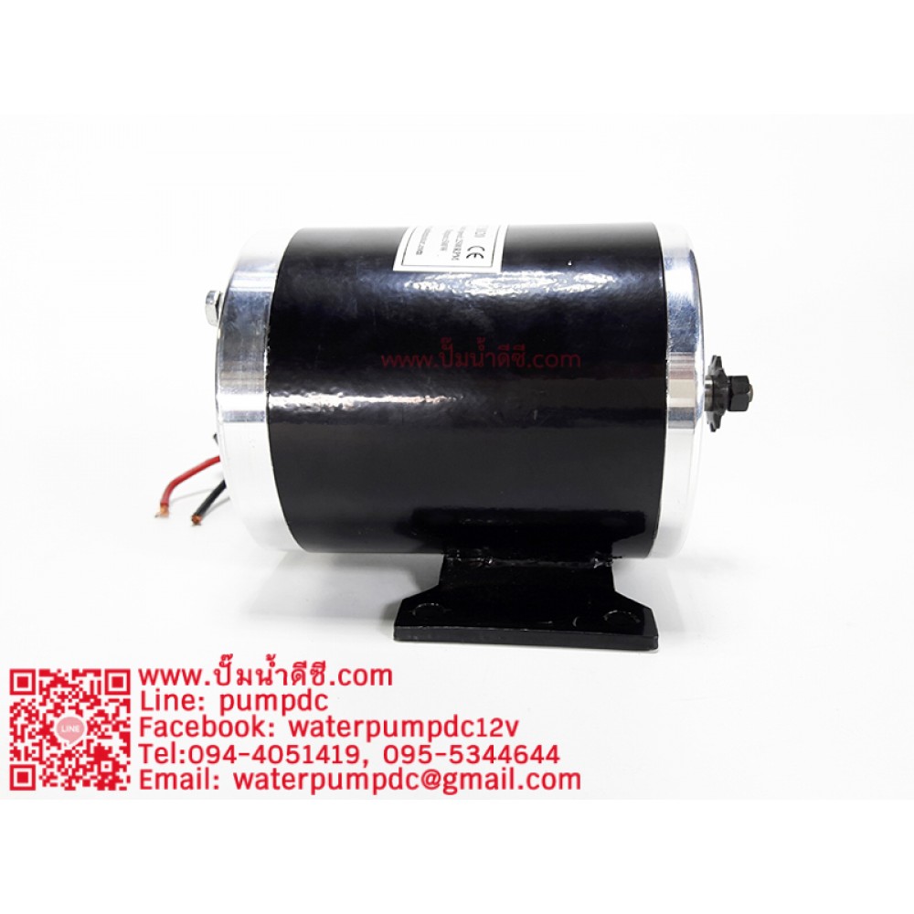 มอเตอร์DC 500W 24V 2500-2750RPM รุ่น MY-1020 ยี่ห้อUNITE (มอเตอร์รอบจัด)